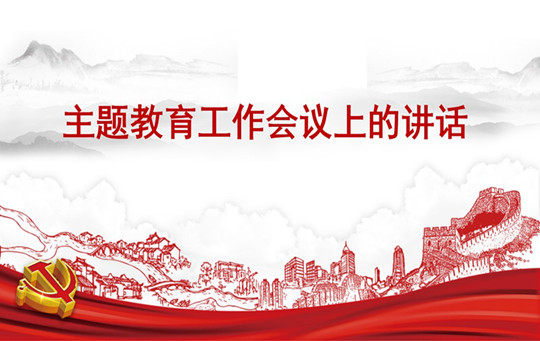国有企业2025年基层党建工作要点