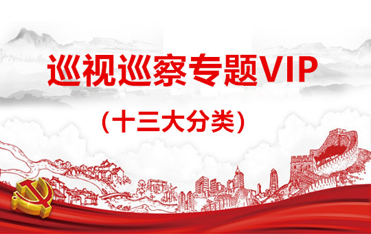 关于进一步提升纳税人缴费人满意度的调研报告